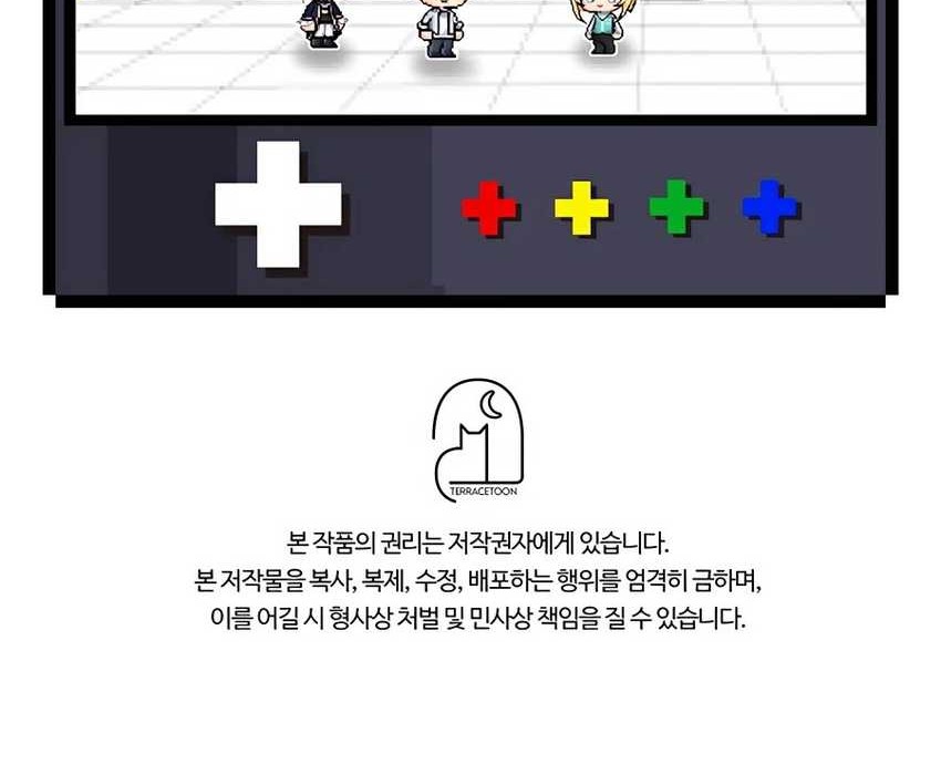 My Lucky Encounter From the Game Turned Into Reality Chapter 51 Gambar 66