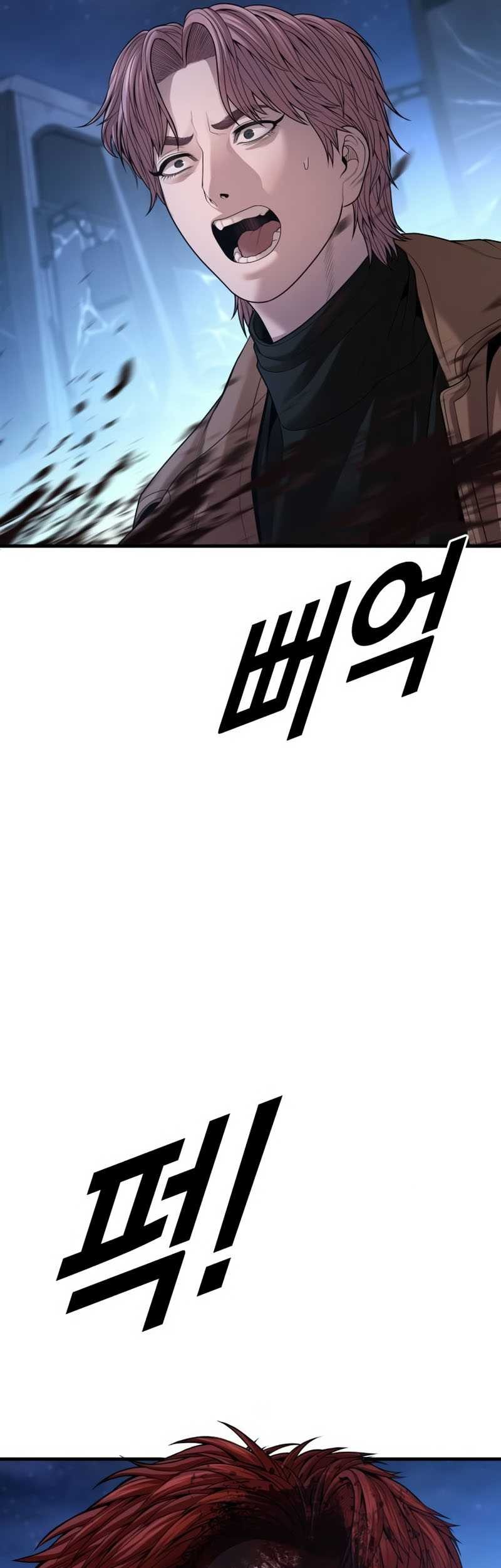 Juvenile Offender Chapter 63 Gambar 89