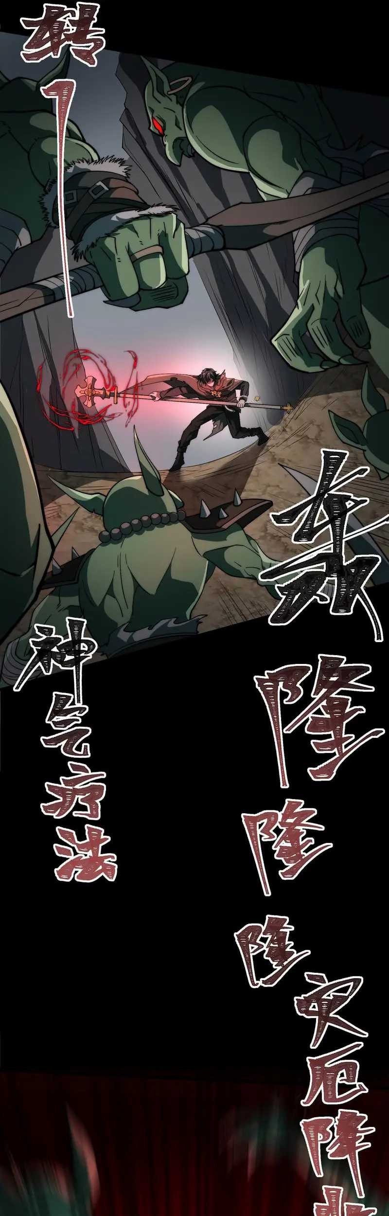 Catastrophic Priest Chapter 07 Gambar 23