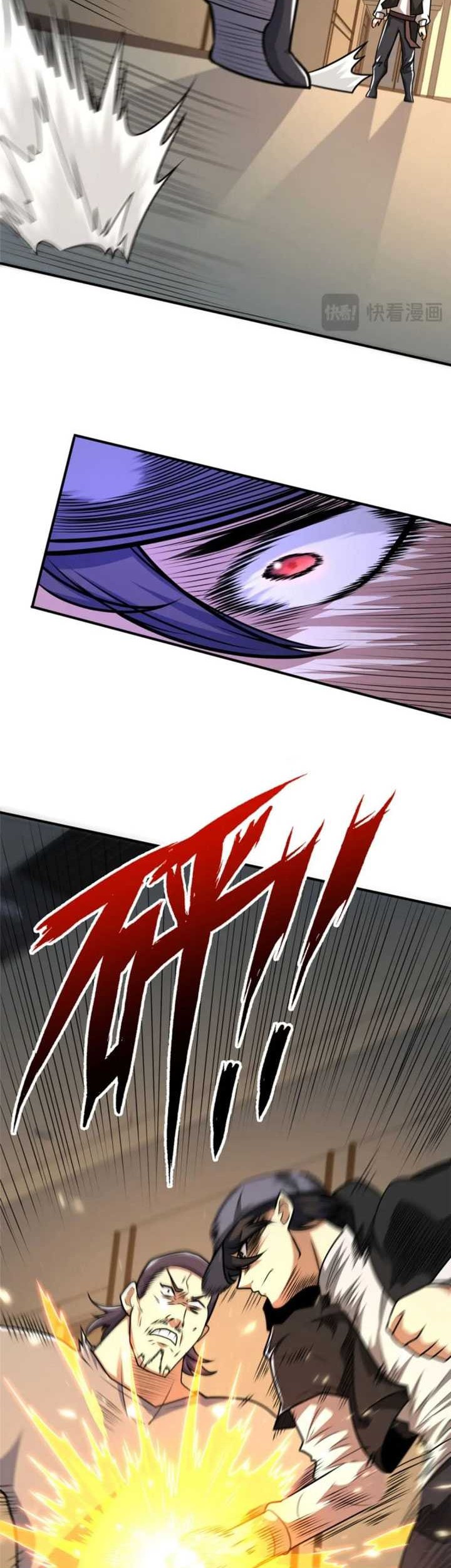 Urban God of Medicine Chapter 106 Gambar 7