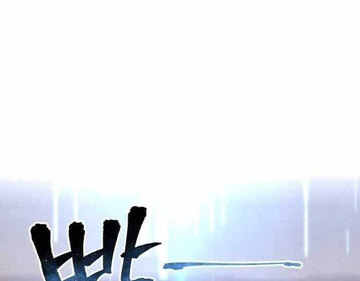 Heavenly Demon Cultivation Simulation Chapter 116 Gambar 19