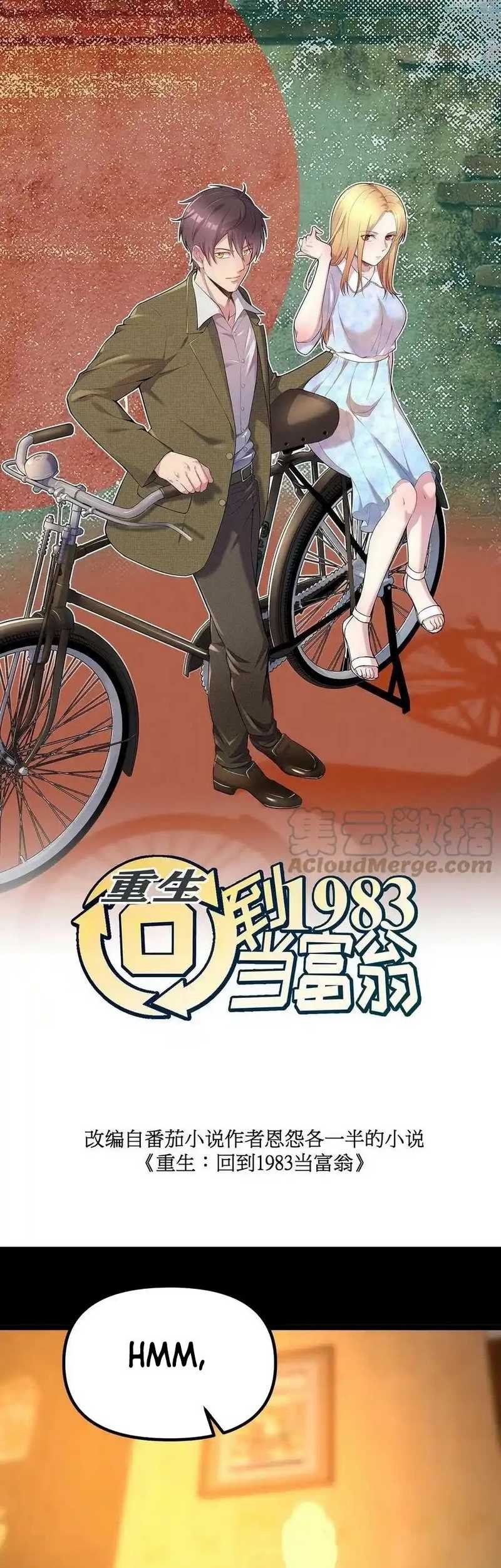 Be A Time Traveler Chapter 198 Gambar 3