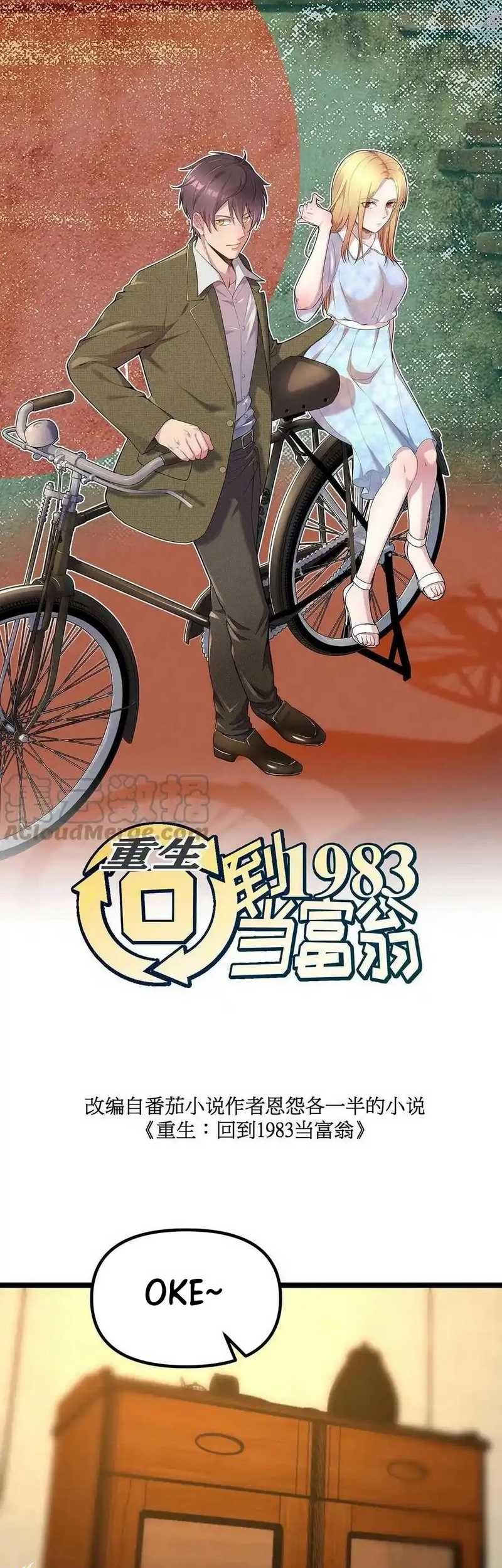 Be A Time Traveler Chapter 196 Gambar 3