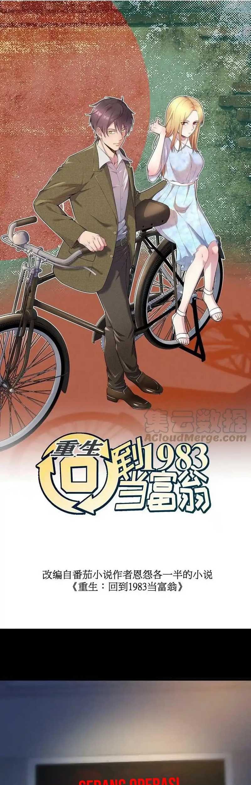 Be A Time Traveler Chapter 175 Gambar 3