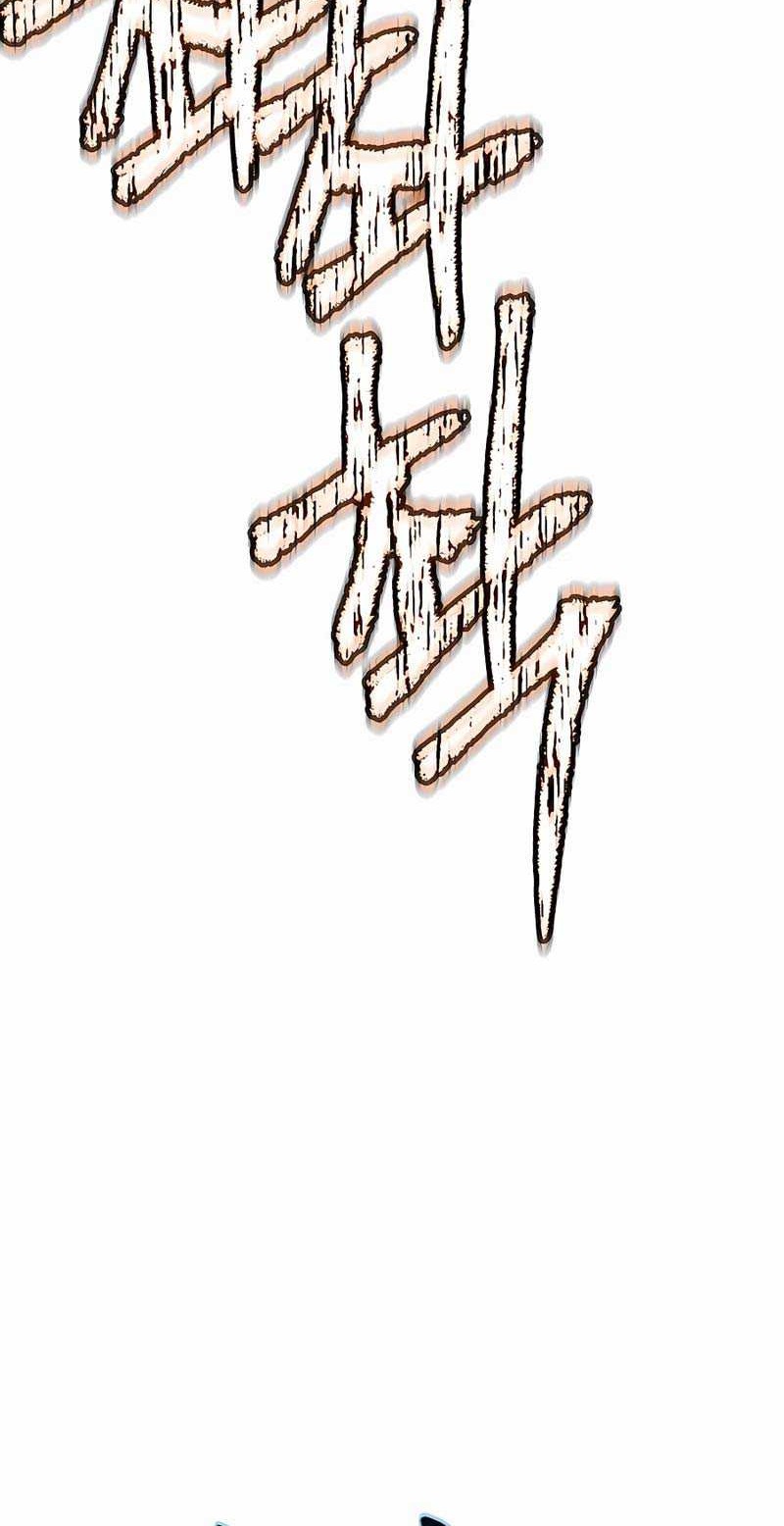 Modern Man Who Fall Into Murim Chapter 75 Gambar 5