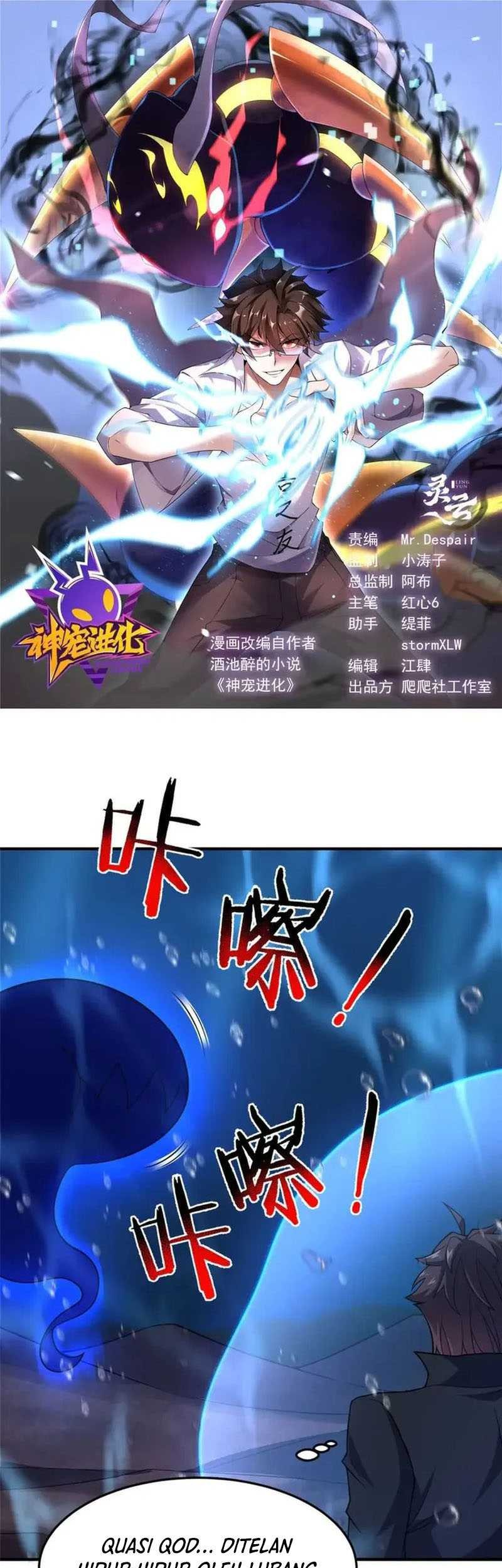 Baca Manhua Monster Pet Evolution Chapter 208 Gambar 2