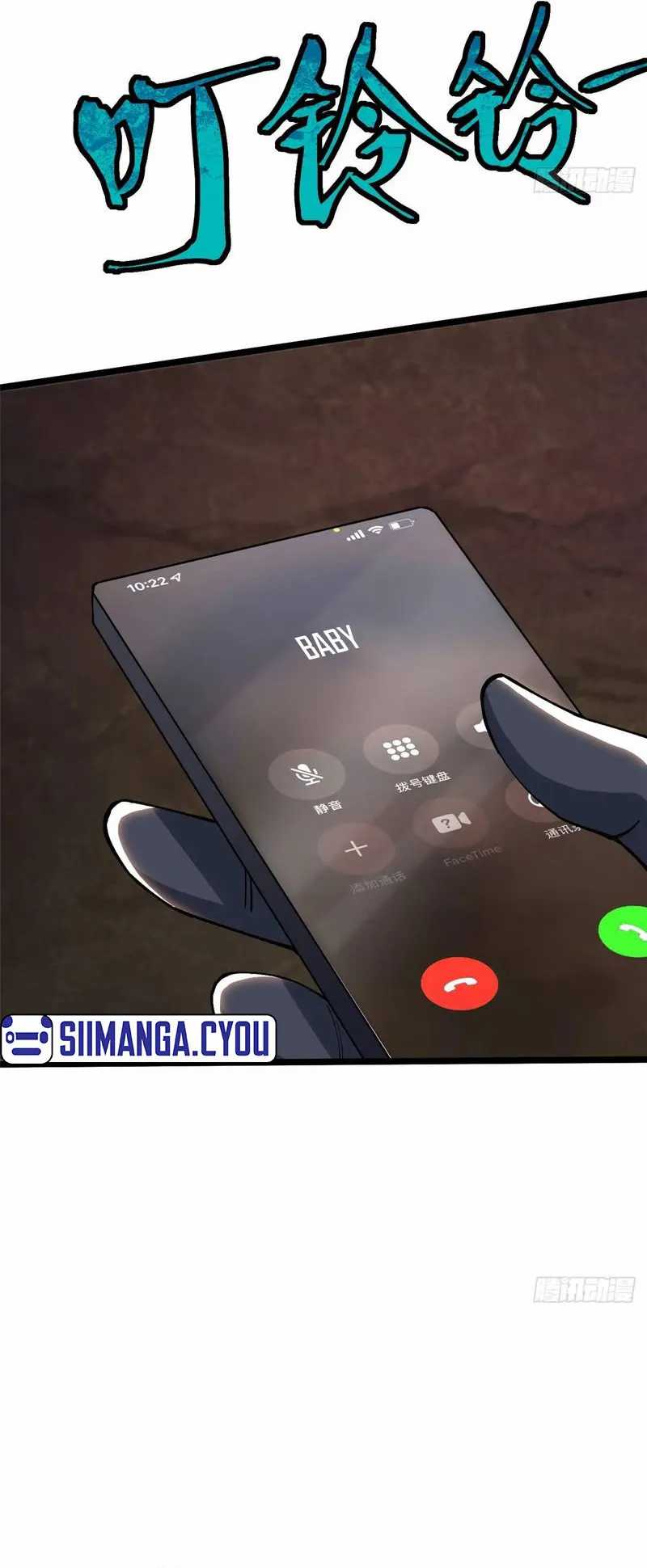 I Really Don’t Want to Learn Forbidden Spells Chapter 34 Gambar 33