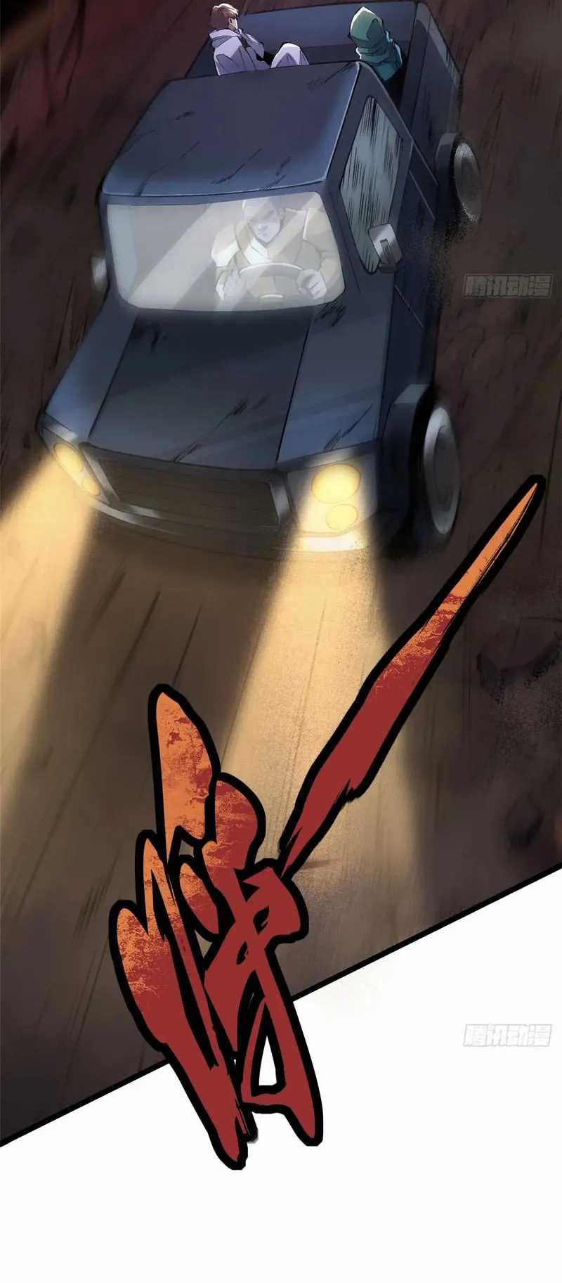 I Really Don’t Want to Learn Forbidden Spells Chapter 34 Gambar 38