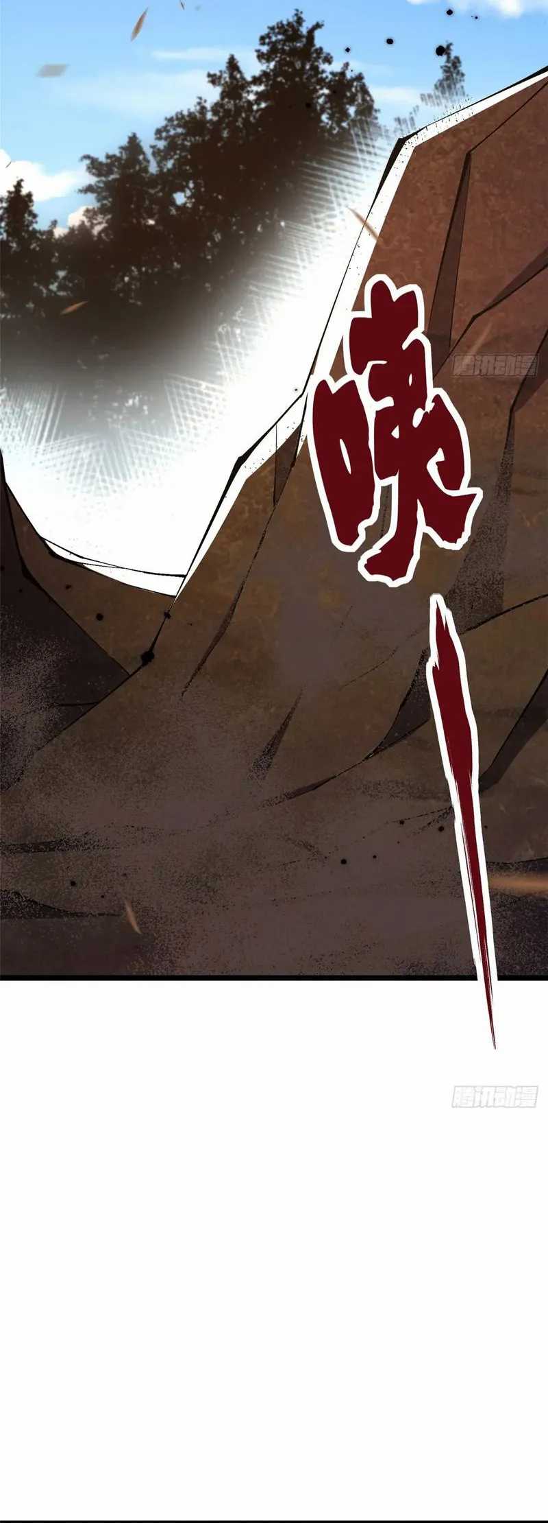 I Really Don’t Want to Learn Forbidden Spells Chapter 34 Gambar 3