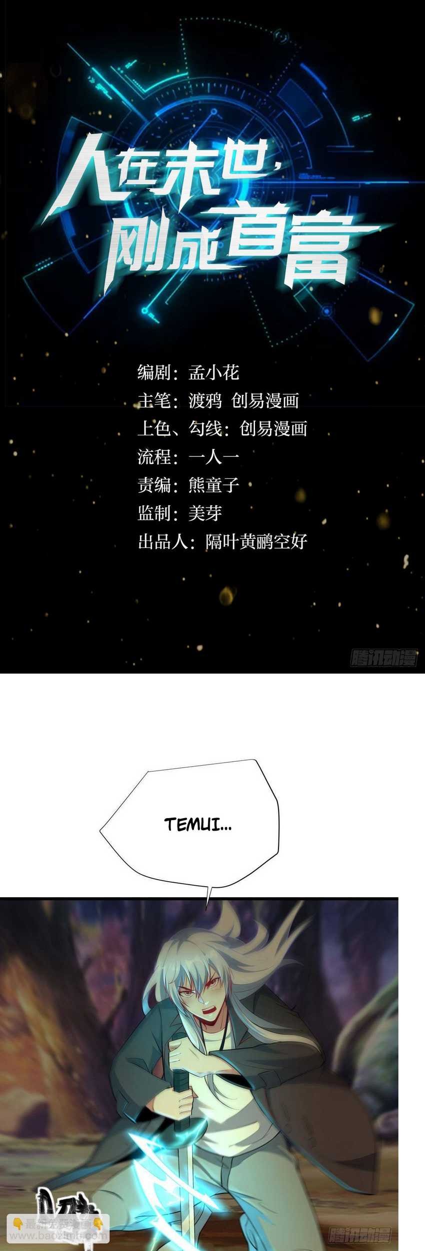 Manhua Become the Richest Man In the Last Days Chapter 29 gambar nomor 2