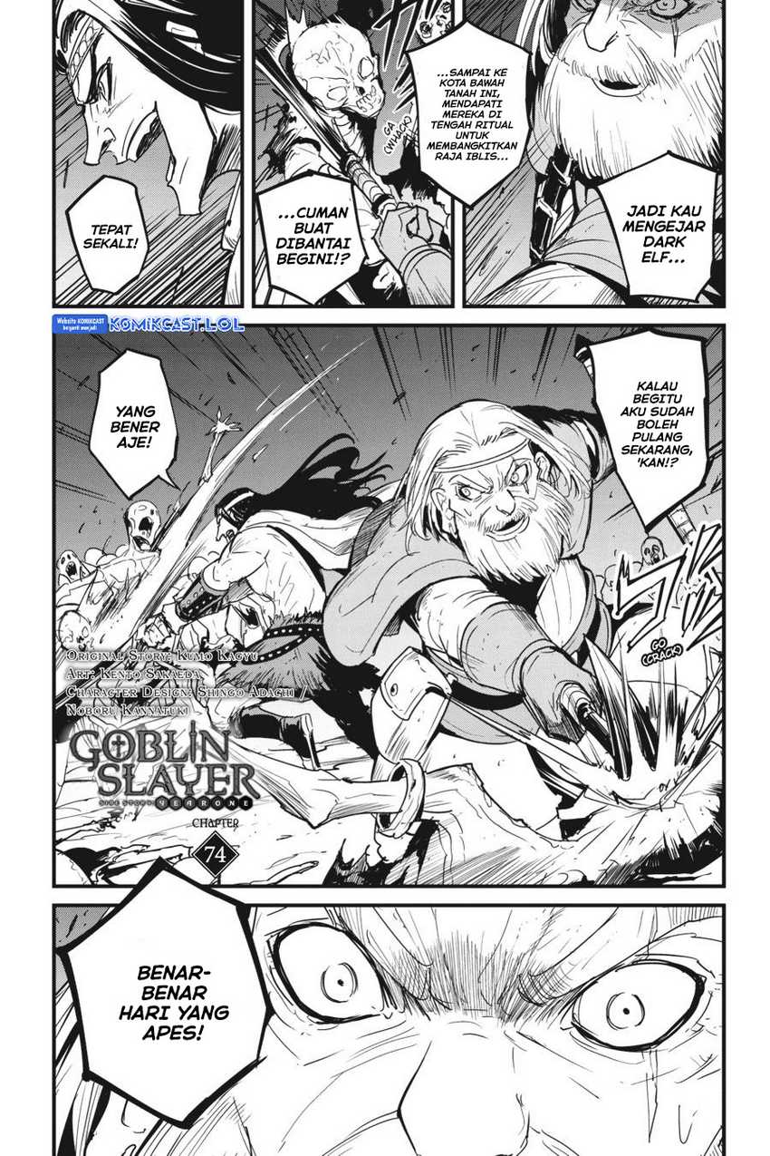 goblin slayer gaiden year one chapter 74 - Page 3
