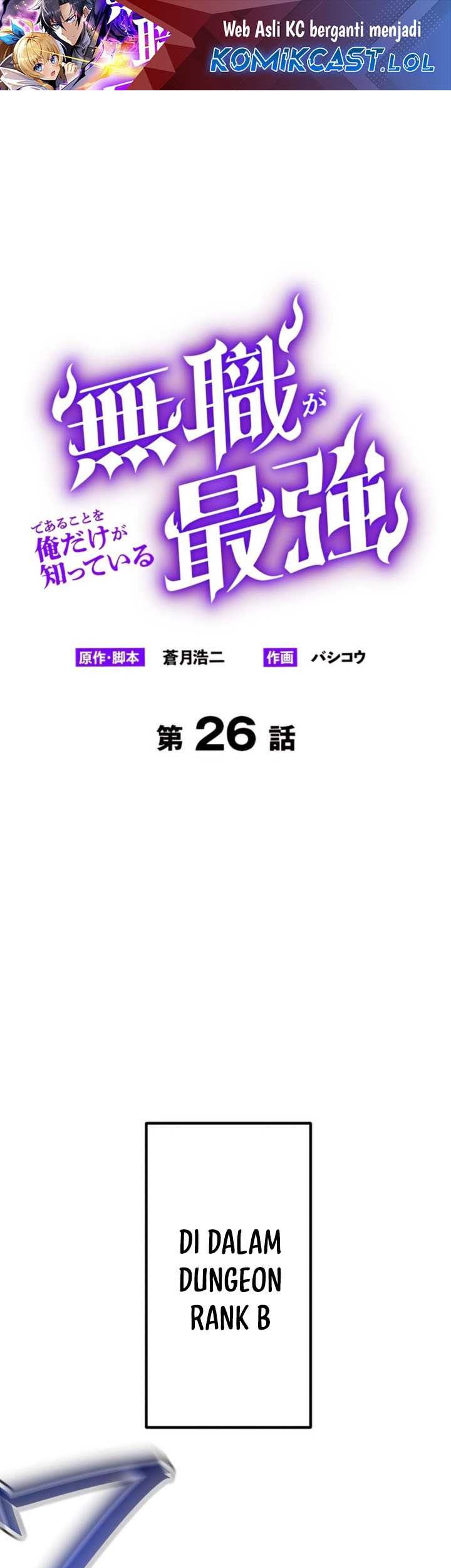 Baca Manga I’m the Only One Who Knows That Jobless Is the Strongest Chapter 26 Gambar 2