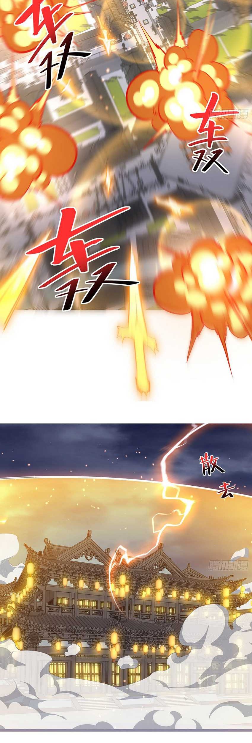Supreme God (God and Heaven Supreme) Chapter 13 Gambar 8