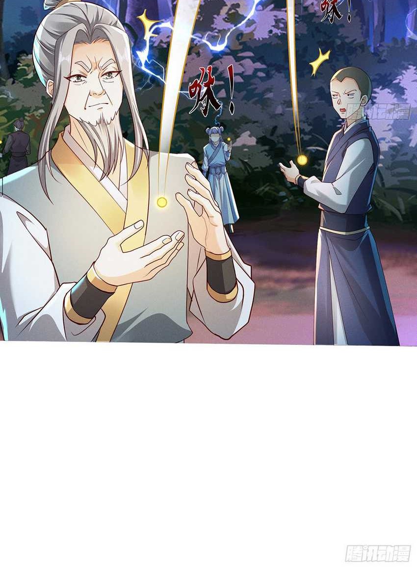 Supreme God (God and Heaven Supreme) Chapter 11 Gambar 9