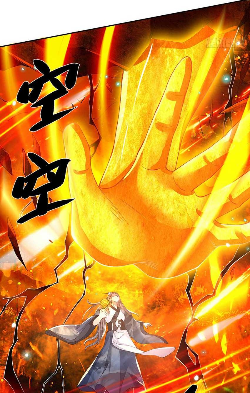 Break through all the worlds with one force Chapter 02 Gambar 21