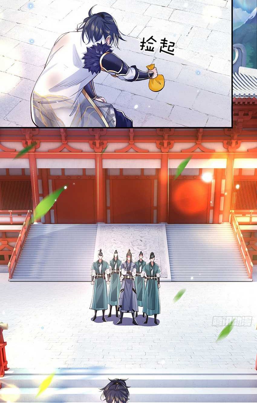 Break through all the worlds with one force Chapter 02 Gambar 3