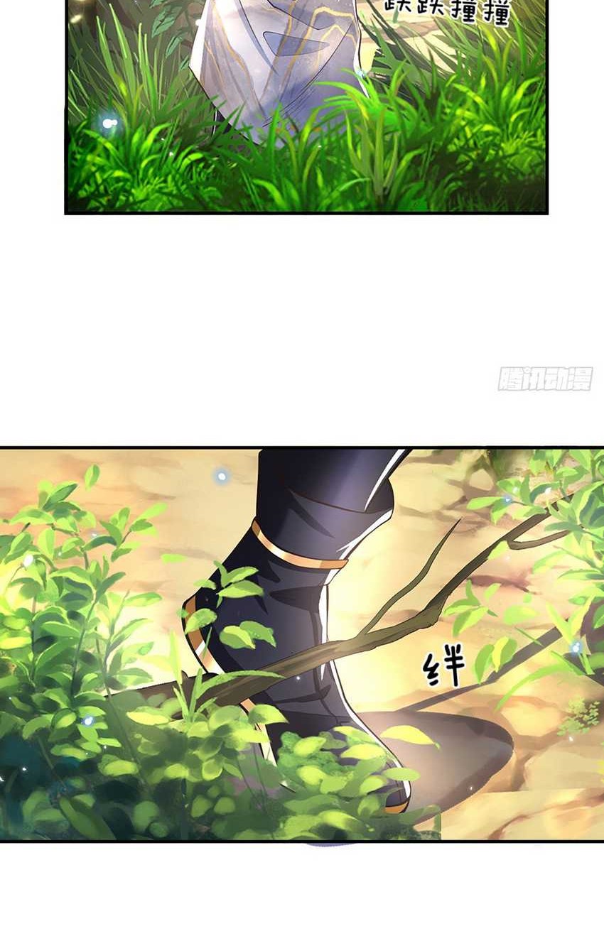 Break through all the worlds with one force Chapter 02 Gambar 7