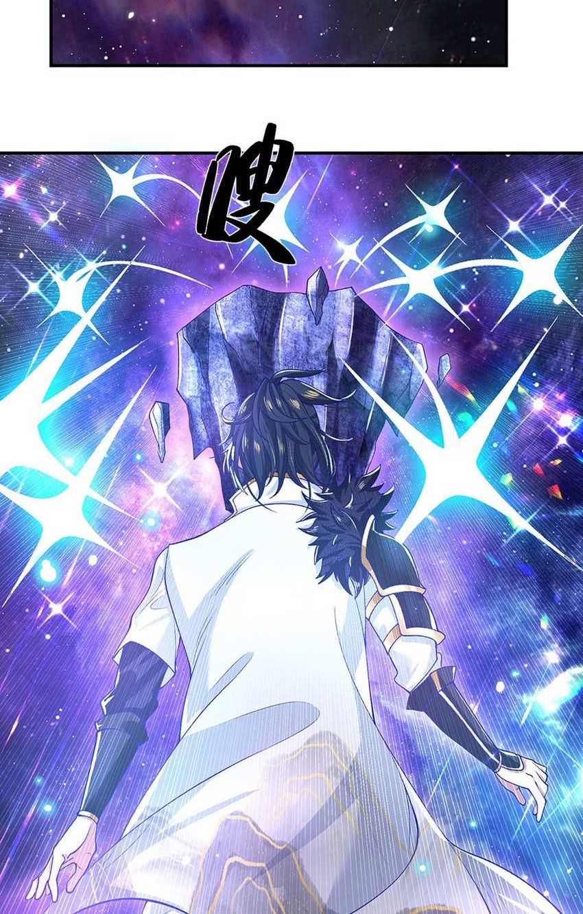 Break through all the worlds with one force Chapter 02 Gambar 17
