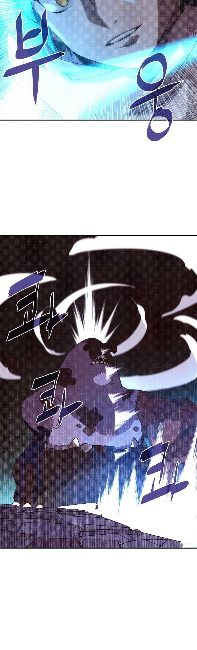My Inventory is Abnormal Chapter 08 Gambar 41