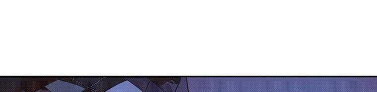 My Inventory is Abnormal Chapter 08 Gambar 44