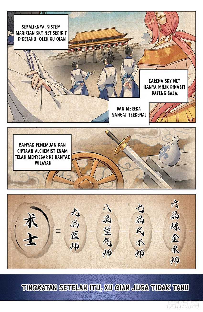 Nightwatcher Chapter 11 Gambar 5