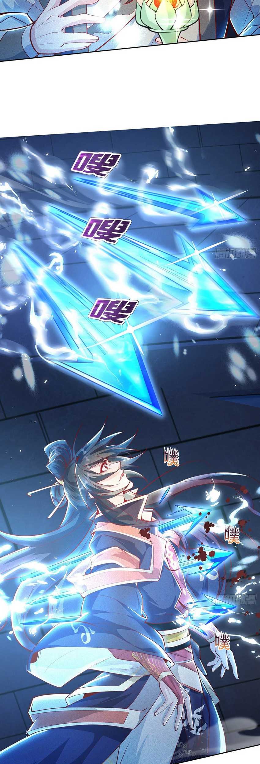Supreme God (God and Heaven Supreme) Chapter 08 Gambar 6