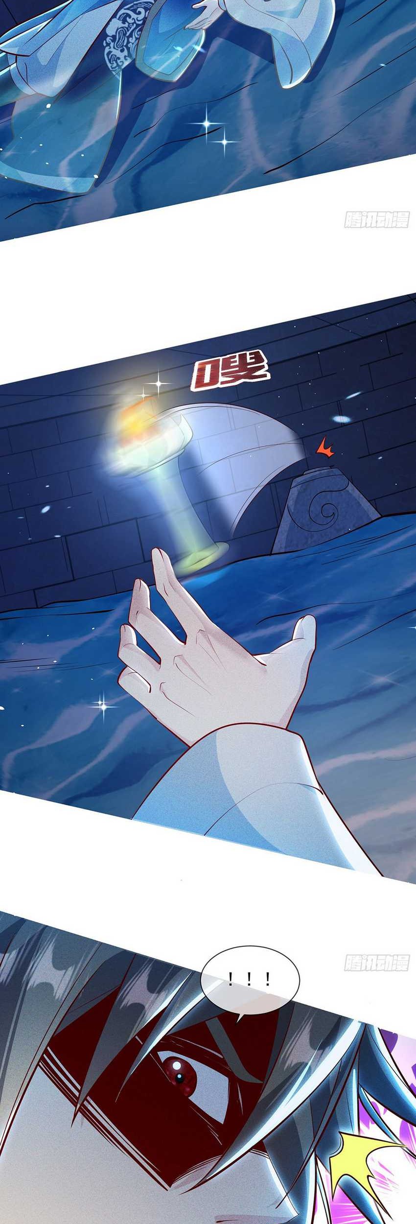 Supreme God (God and Heaven Supreme) Chapter 07 Gambar 26
