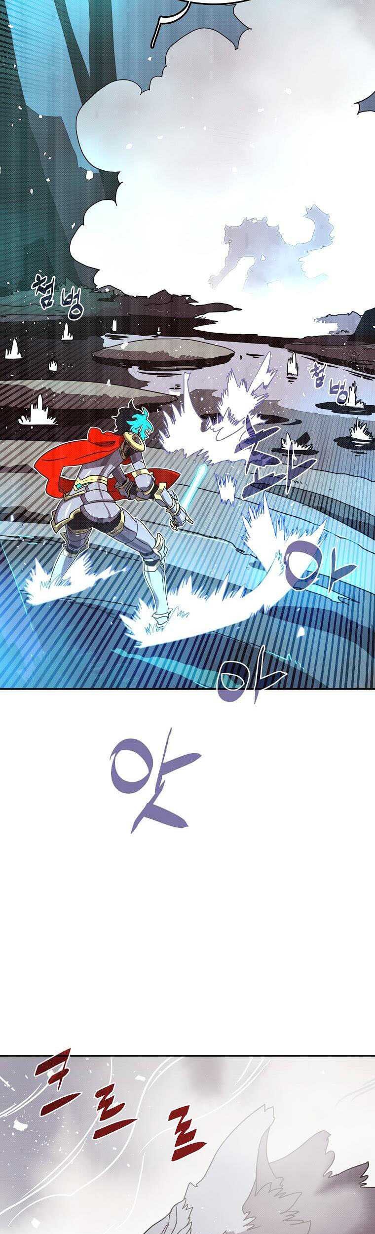 My Inventory is Abnormal Chapter 04 Gambar 14