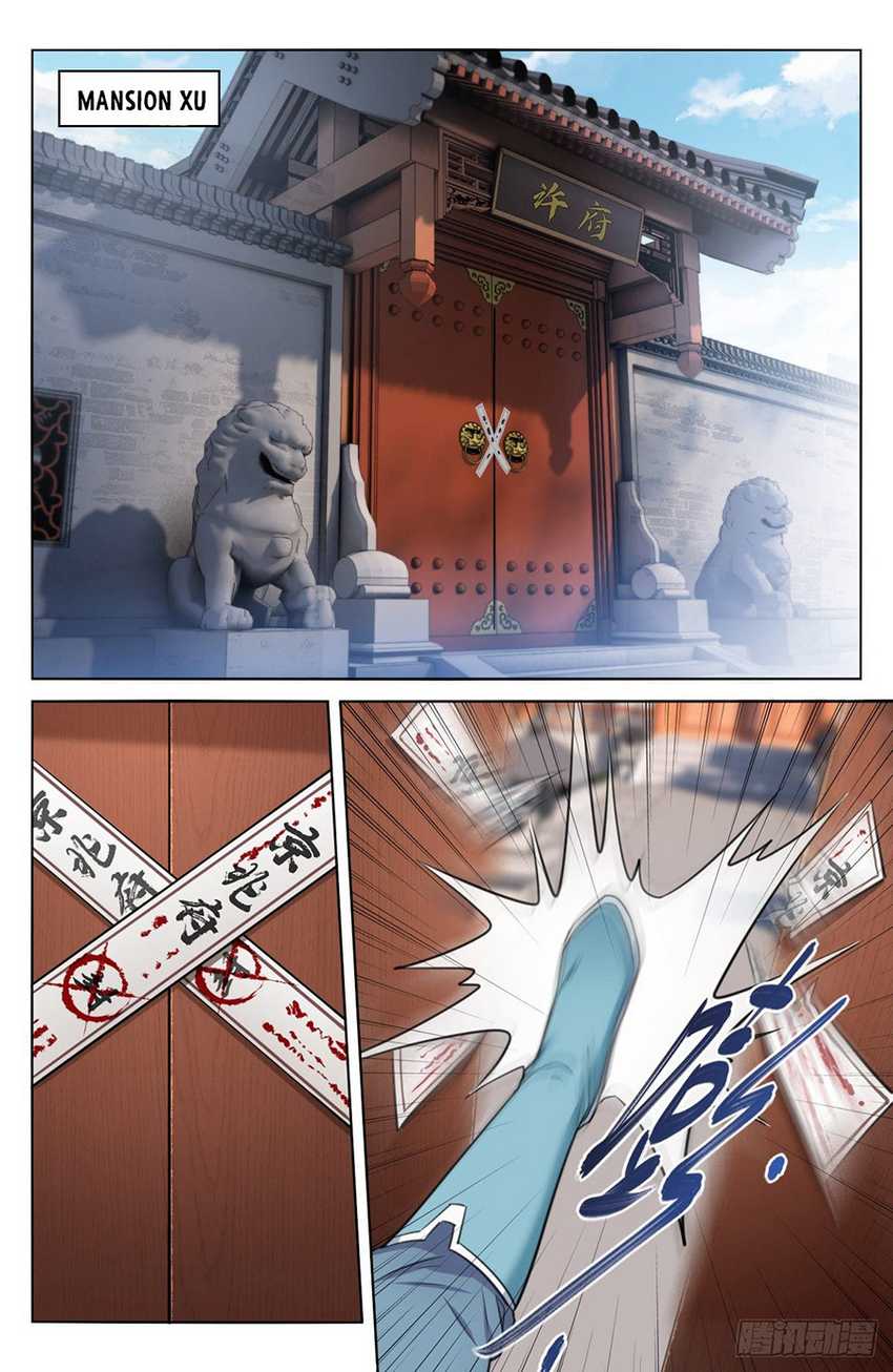 Nightwatcher Chapter 09 Gambar 13