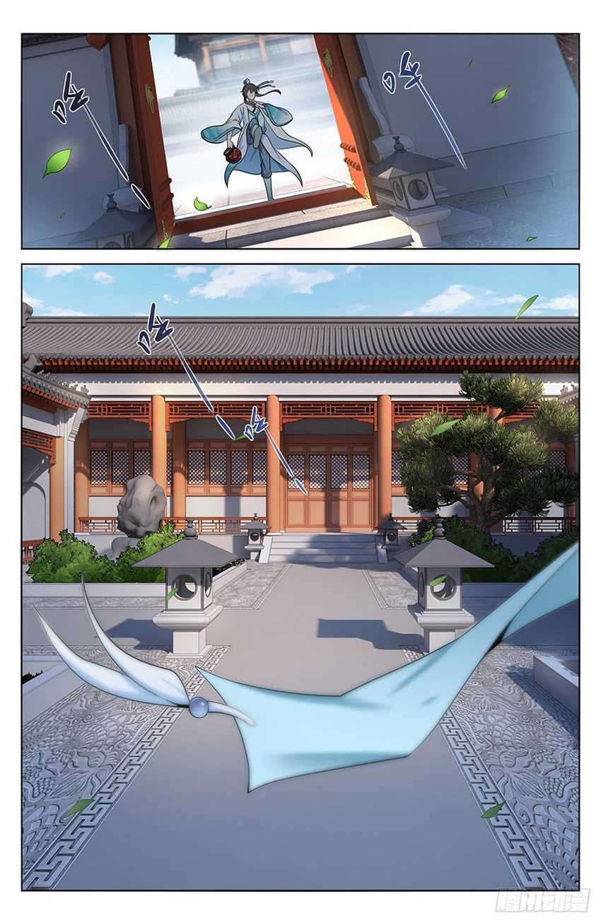 Nightwatcher Chapter 09 Gambar 14