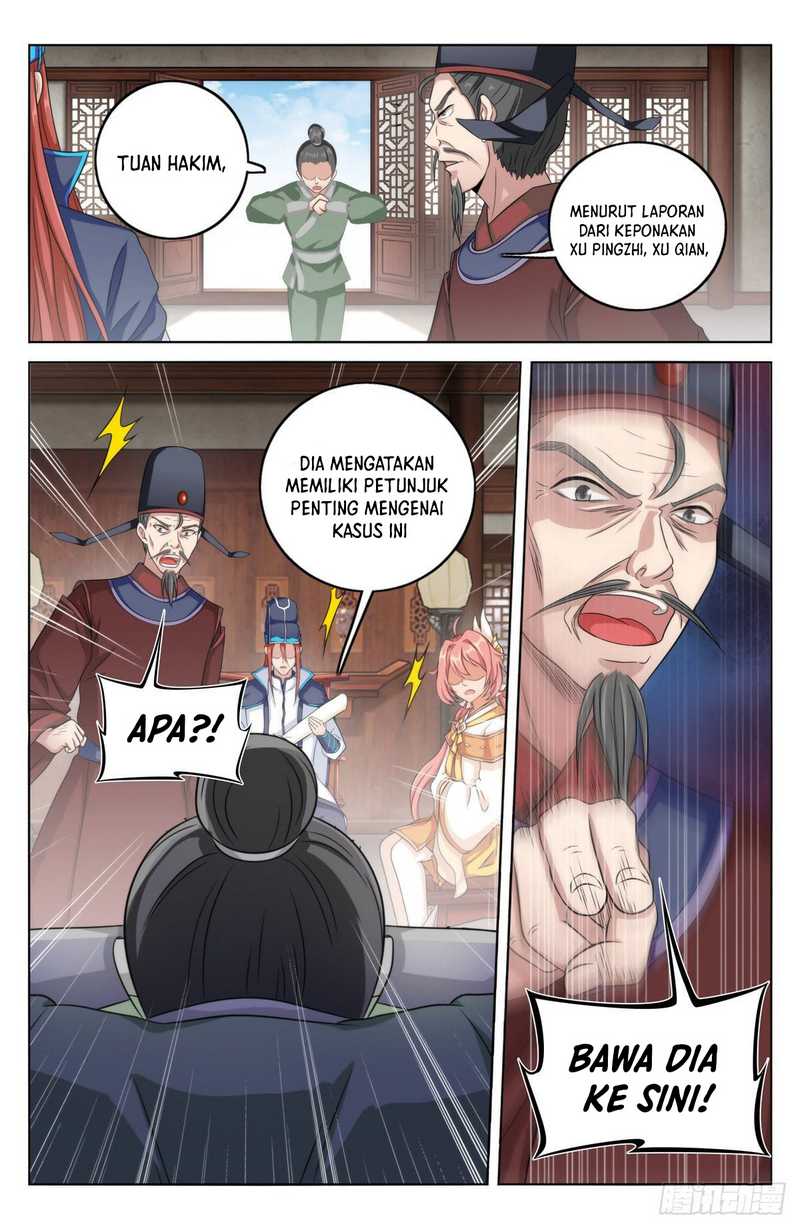 Nightwatcher Chapter 04 Gambar 12