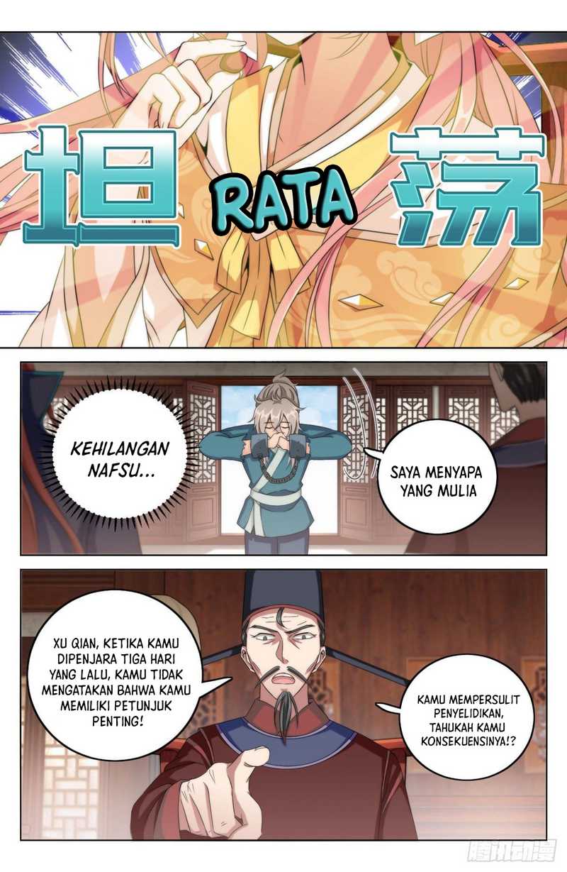 Nightwatcher Chapter 04 Gambar 16