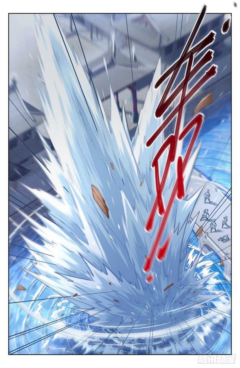 Nightwatcher Chapter 04 Gambar 8