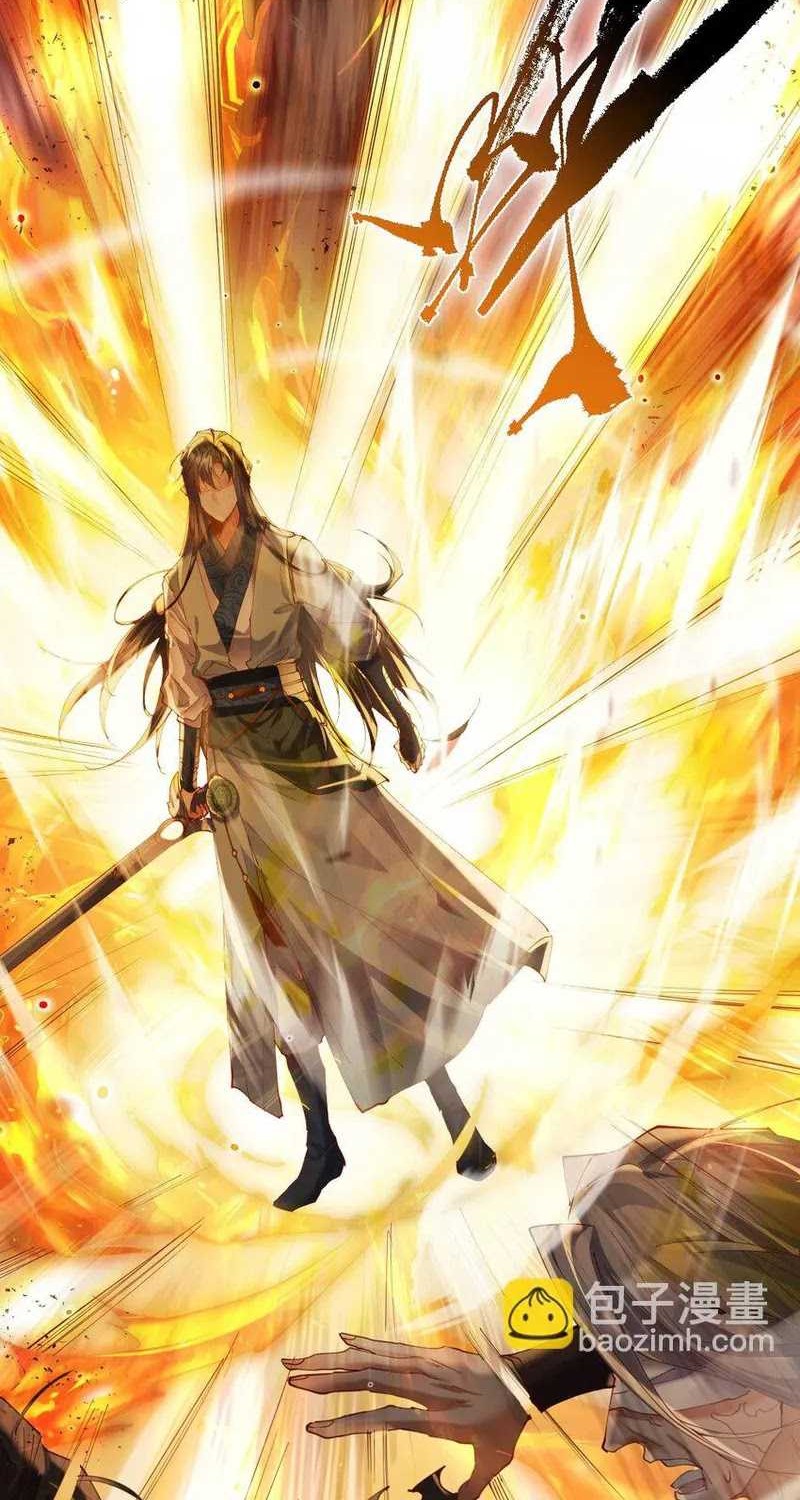 Worthless Reincarnation Chapter 14 Gambar 12
