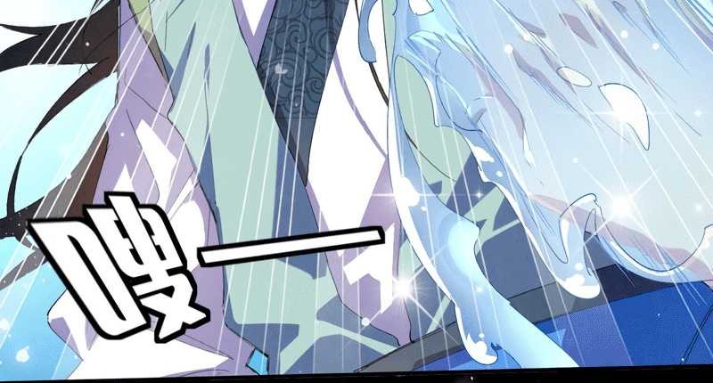 Worthless Reincarnation Chapter 01 Gambar 39