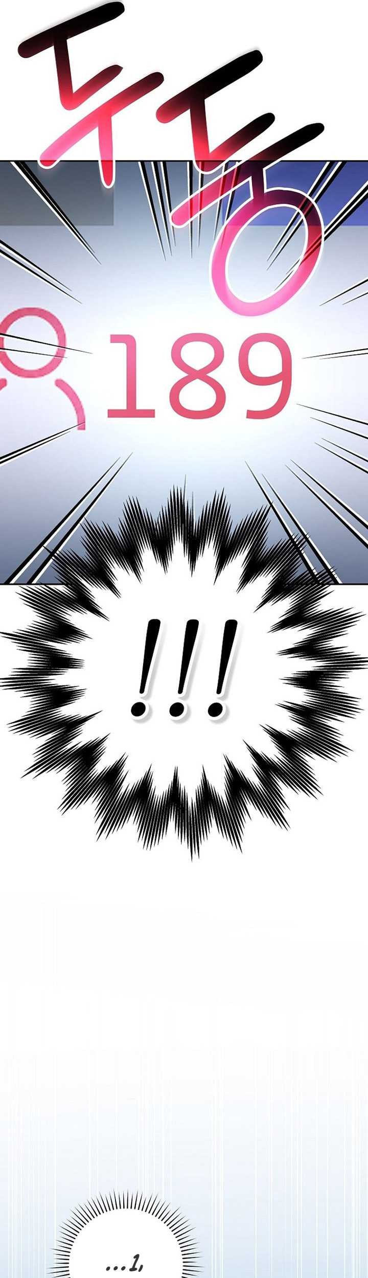 Genius Archer’s Streaming Chapter 04 Gambar 74