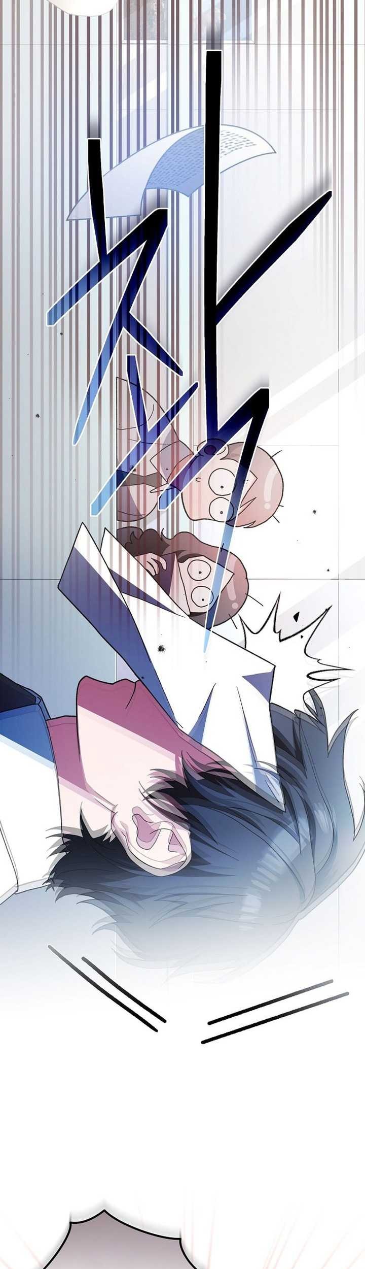 Genius Archer’s Streaming Chapter 01 Gambar 22