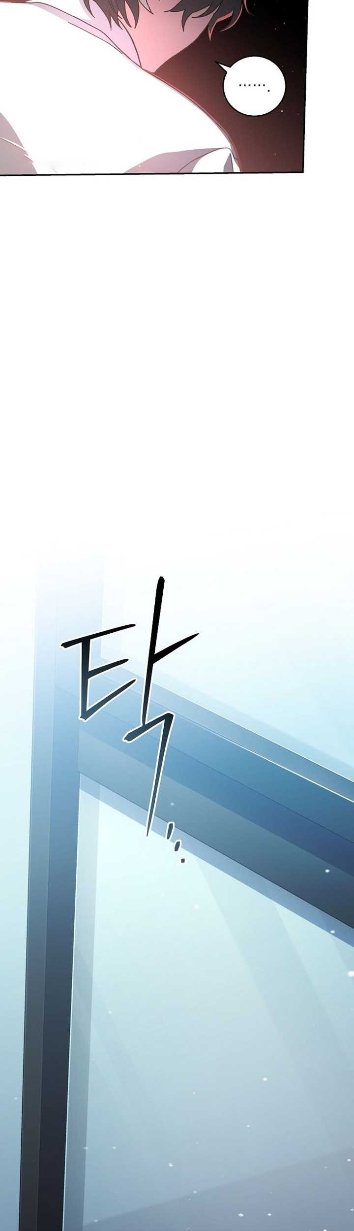 Genius Archer’s Streaming Chapter 01 Gambar 28