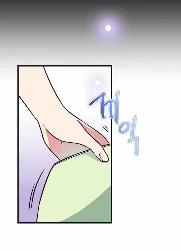 I Became A Childhood Friend of A Mid Level Boss Chapter 01 Gambar 79