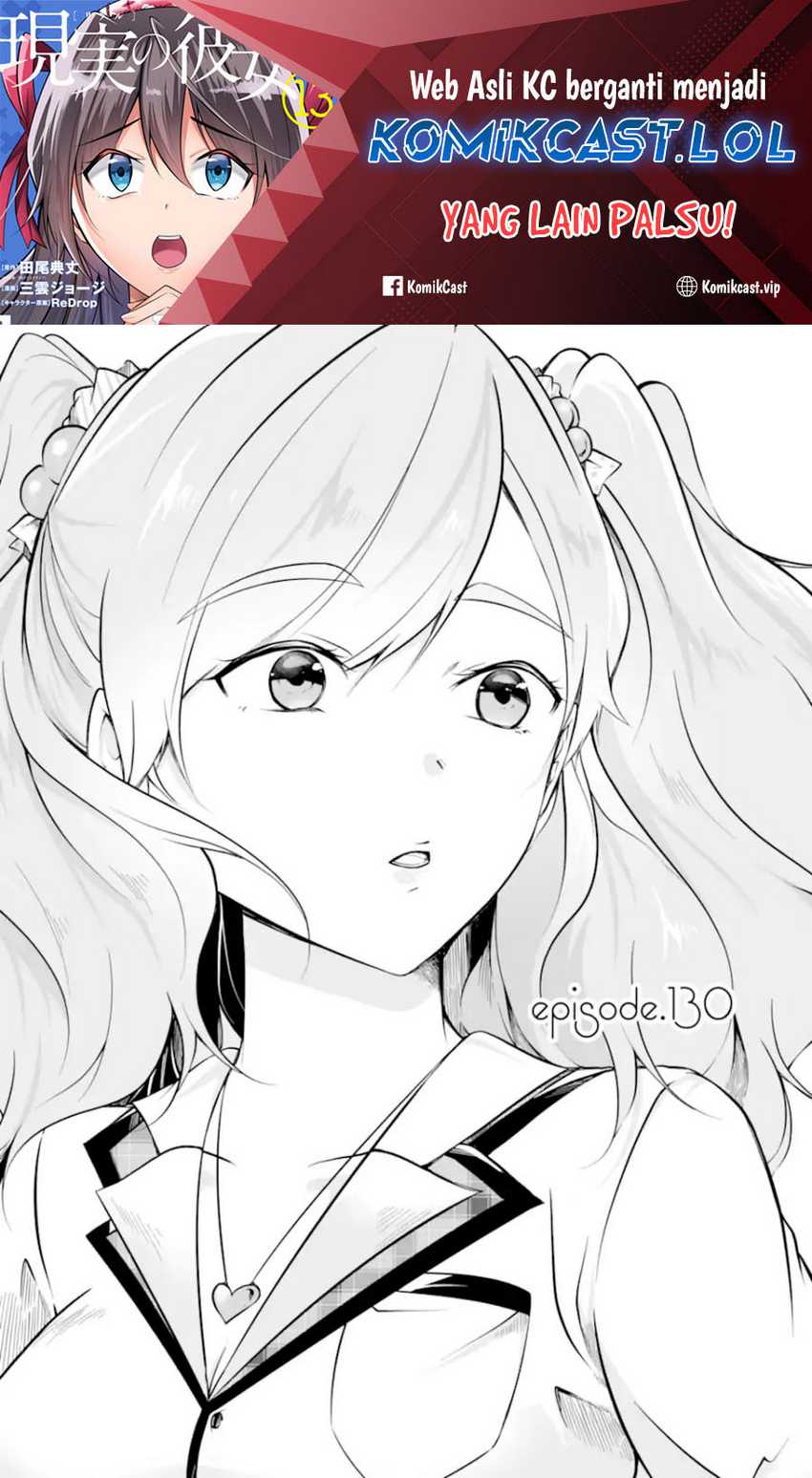 Baca Manga Chuuko demo Koi ga Shitai! Chapter 130 Gambar 2