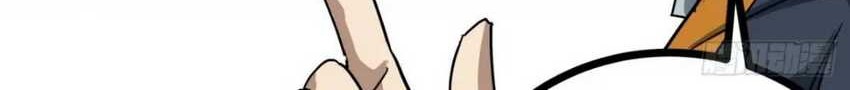 This Game Is Too Realistic Chapter 51 Gambar 31