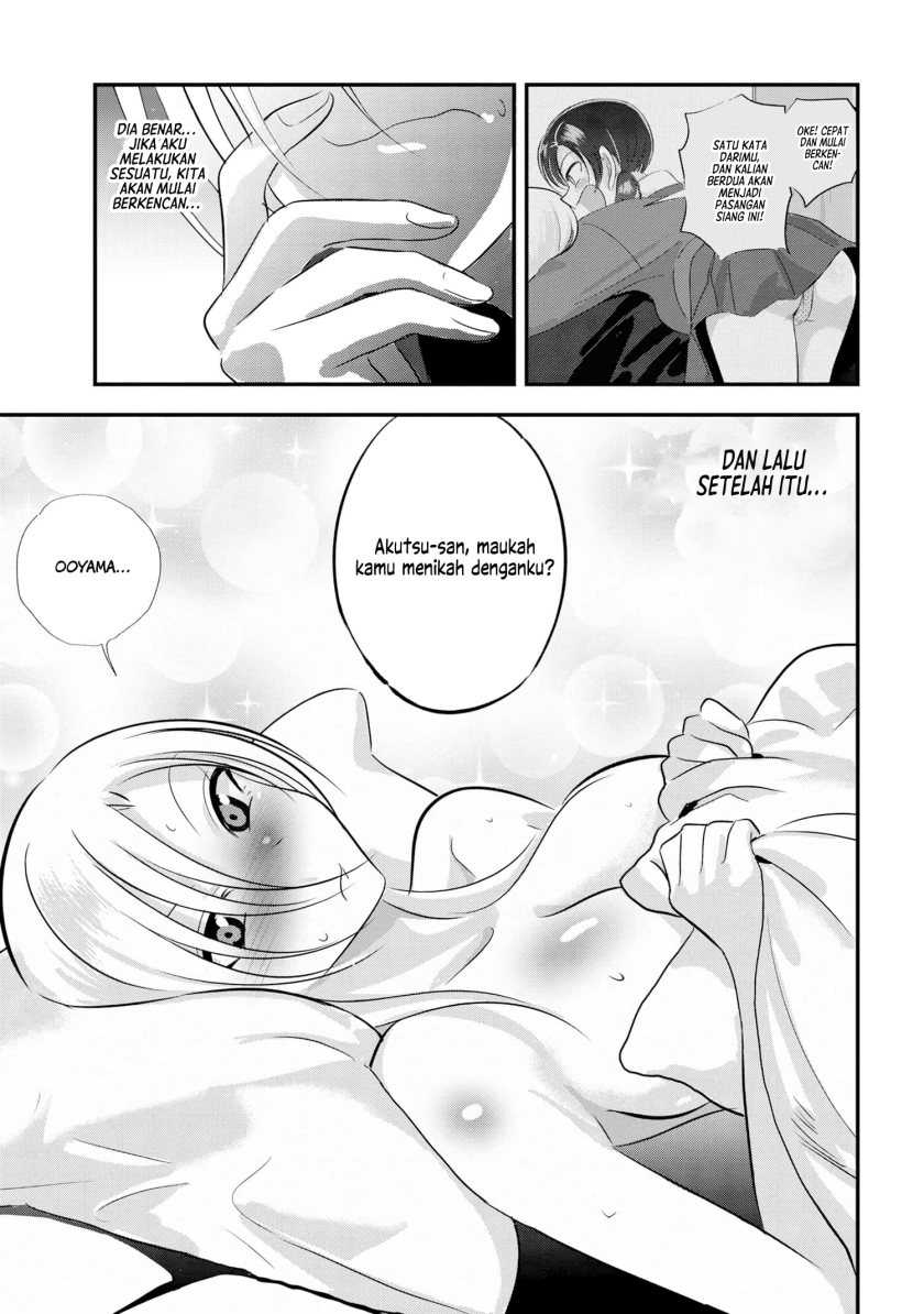 Komik Please Go Home, Akutsu-san! - Chapter Chapter 174 - Halaman 4
