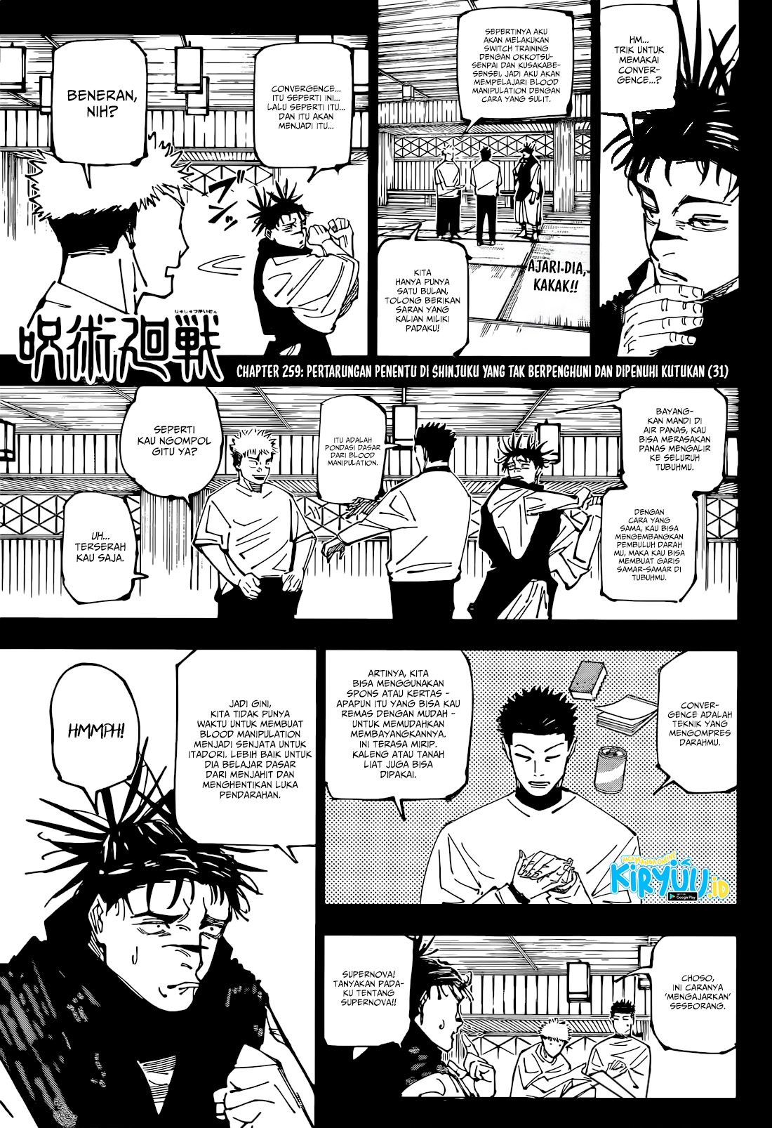 Baca Manga Jujutsu Kaisen Chapter 259 Gambar 2