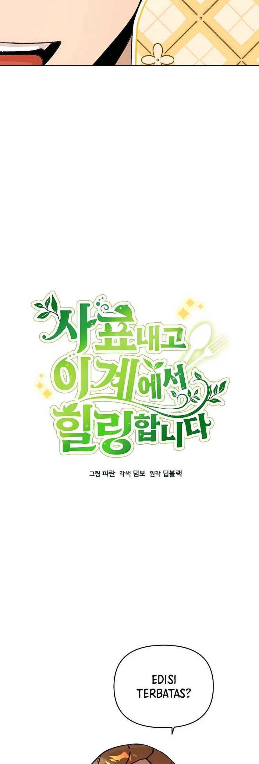 I’ll Resign and Have a Fresh Start in This World Chapter 74 Gambar 7