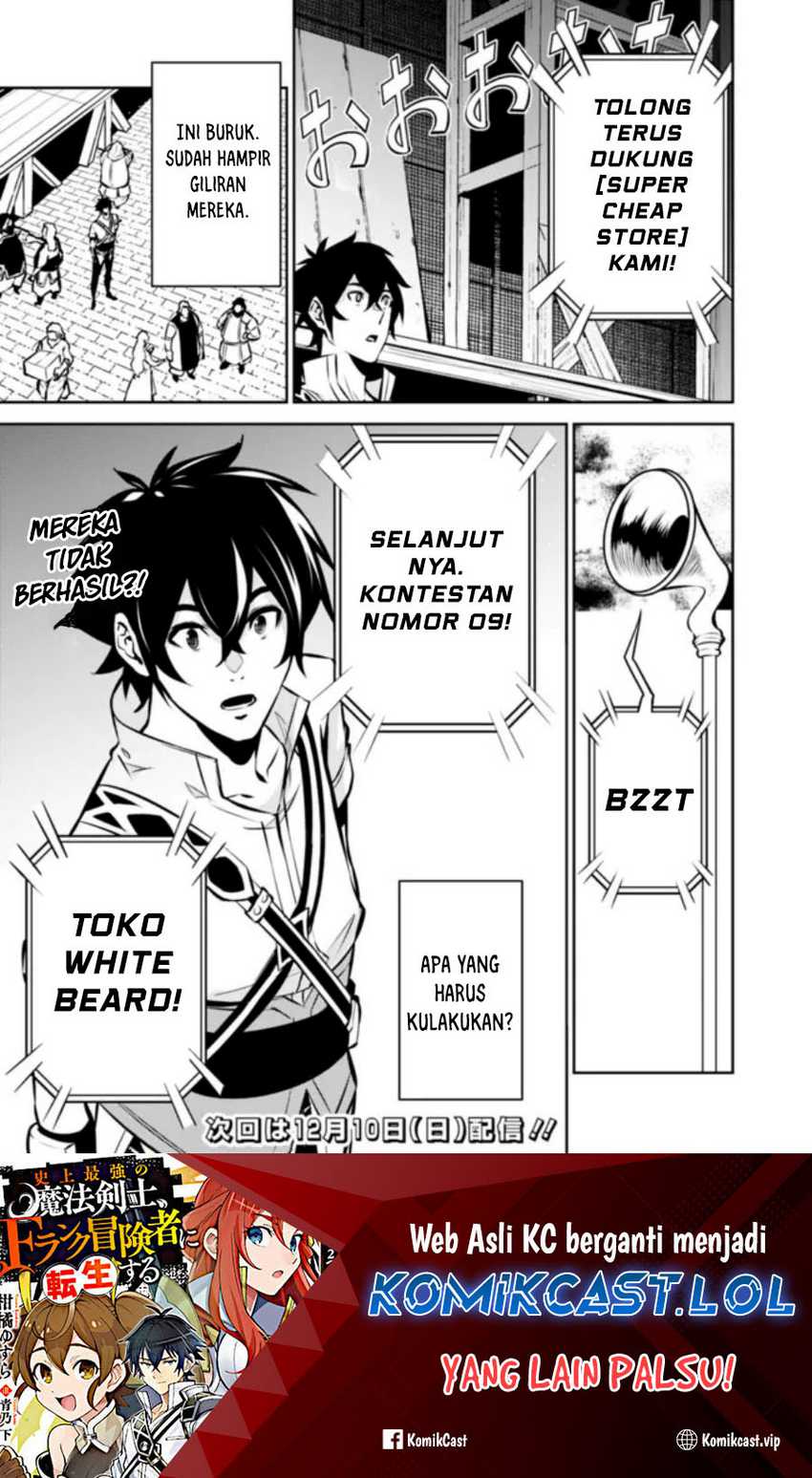 Shijou Saikyou no Mahou Kenshi, F Rank Boukensha ni Tensei Suru Chapter 100 Gambar 16