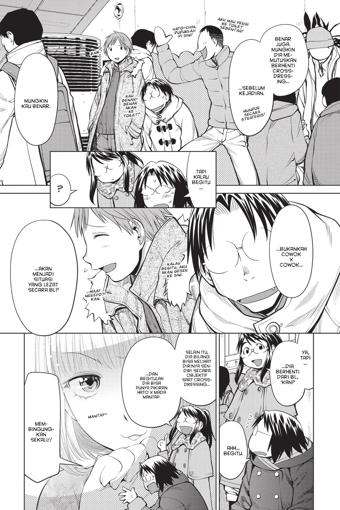 Genshiken – The Society for the Study of Modern Visual Culture Chapter 89 Gambar 6