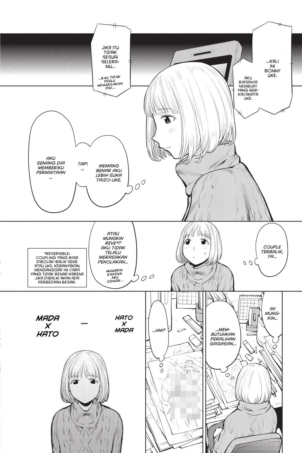 Genshiken – The Society for the Study of Modern Visual Culture Chapter 84 Gambar 11