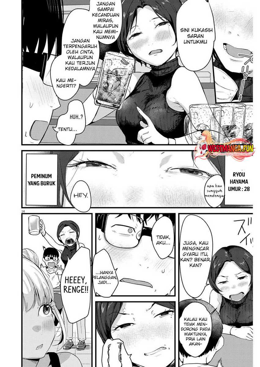Renge to Naruto! Chapter 08 Gambar 16