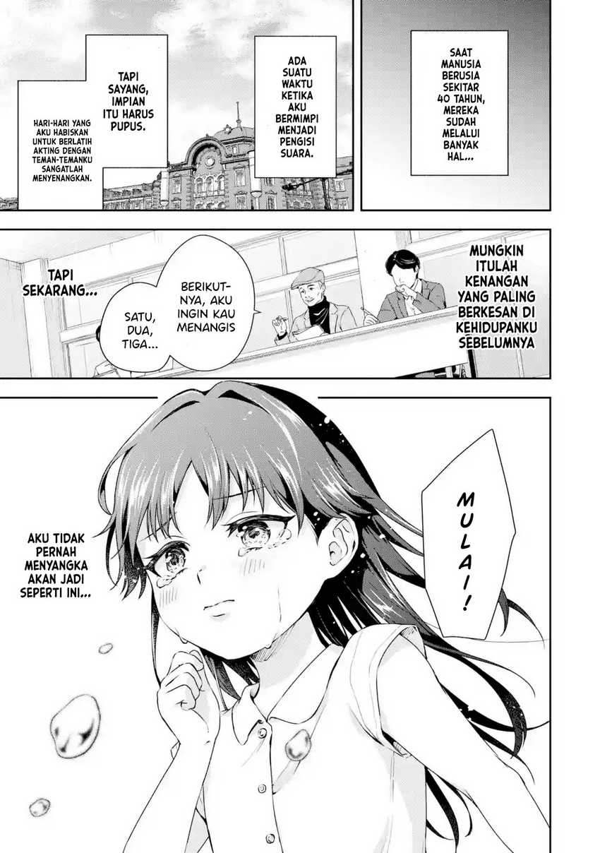 Baca Manga Bishoujo ni TS Tensei Shita kara Daijou wo Mezasu! Chapter 1.1 Gambar 2