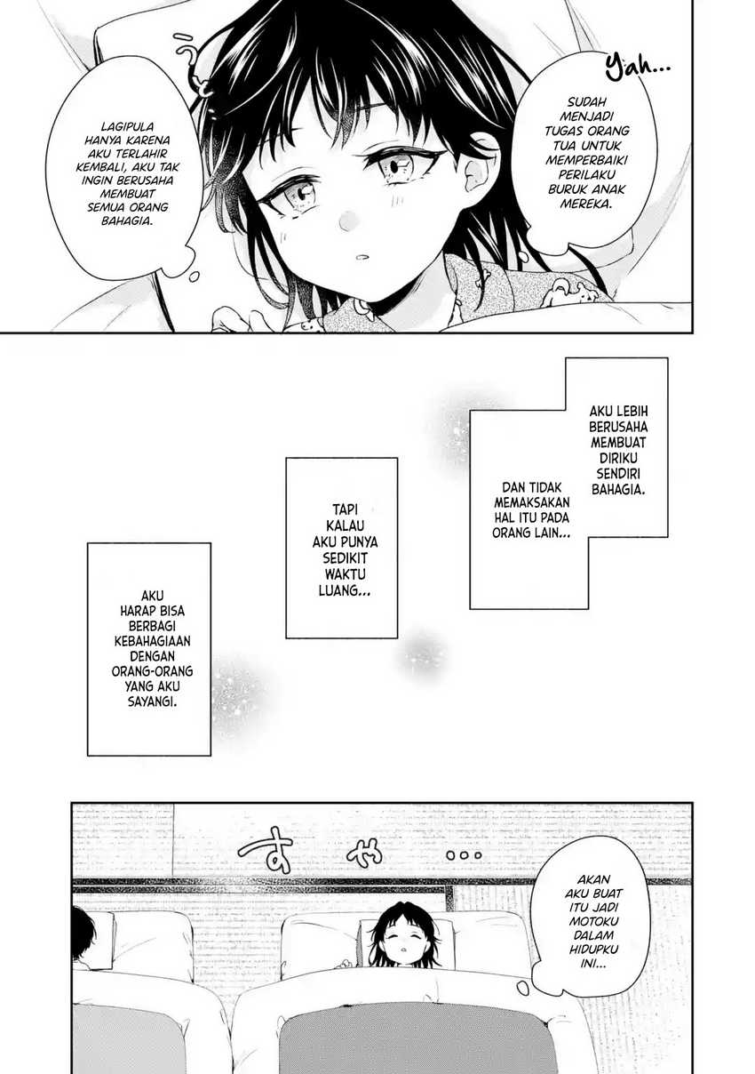 Bishoujo ni TS Tensei Shita kara Daijou wo Mezasu! Chapter 1.1 Gambar 29